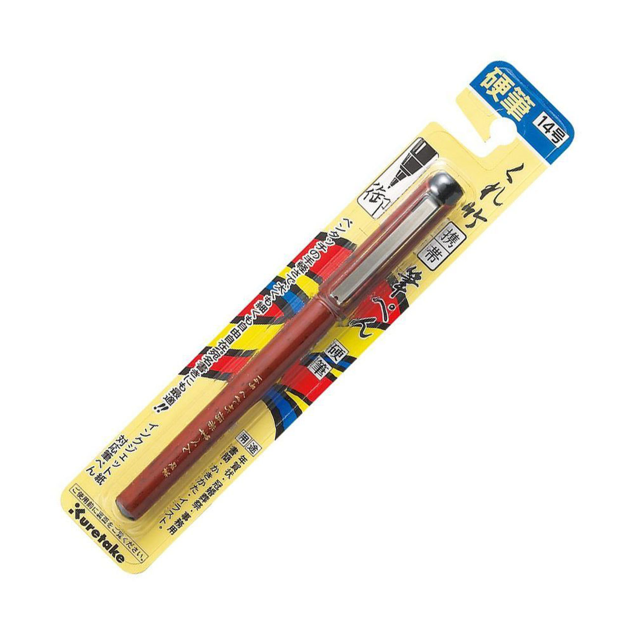 Zig Kuretake Fudepen Zig Kuretake Fudepen