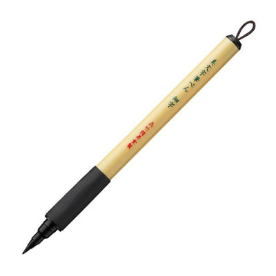 Kuretake Bimoji Fude Pen Fine