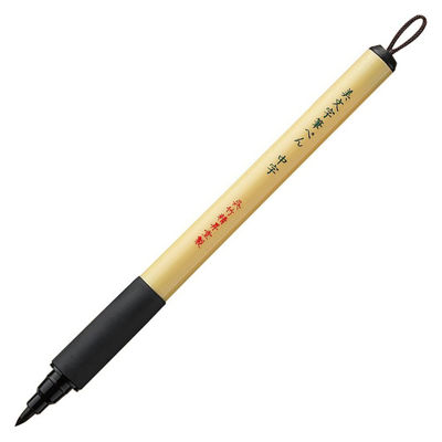 Kuretake Bimoji Fude Pen Medium