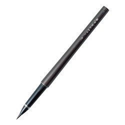 KURETAKE Brush Pen No.8 Black